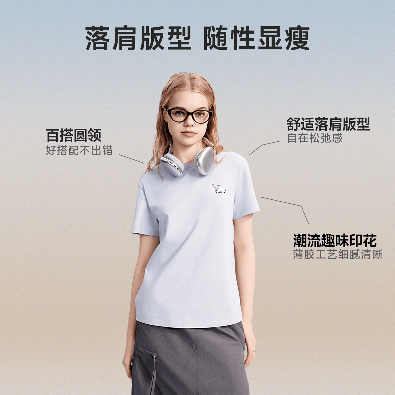 美特斯邦威T恤女士新款舒适印花t恤纯色简约显瘦短袖T恤透气 航线蓝 L 165 88A