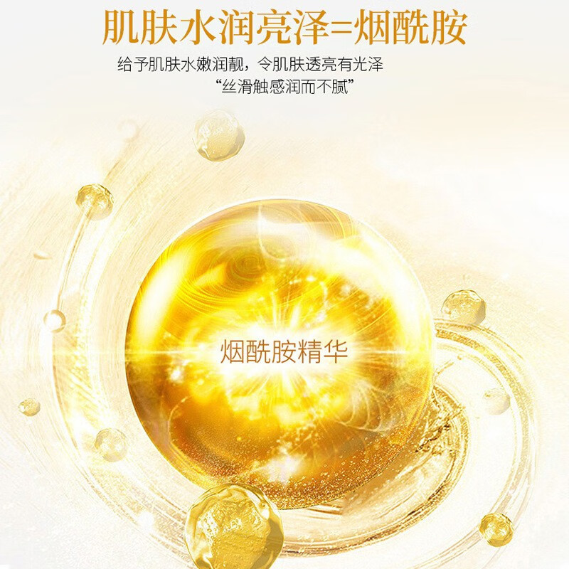 【优选】黄芪保湿滋润精华素颜面肌肤提亮肤色护肤品 50g 氨基酸精华霜(1罐装)