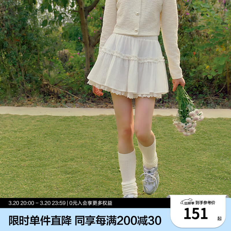乐町少女风甜美蛋糕裙24年春季新款白色半身裙花边伞摆遮肉短裙 米白（现货） L