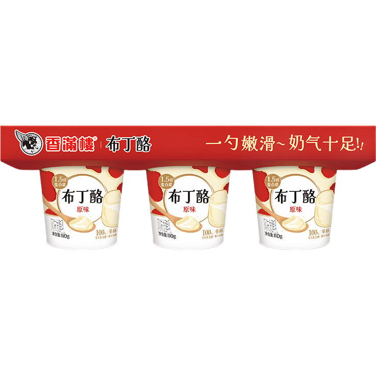 香满楼原味布丁酪风味发酵乳110g*3杯 3.8g乳蛋白 生牛乳发酵 布丁酸奶