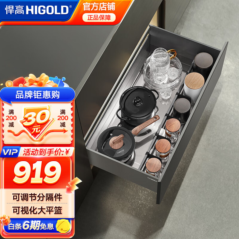 ߣHIGOLDϣ4.0proʽζ 900-ƽ2727Ԫ3(909Ԫ/)