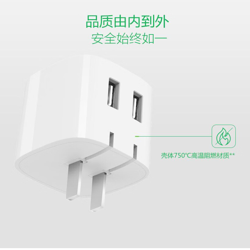 公牛（BULL）公牛自动断电防过充快充充电头双USB充电手机平板充电无线充电器 12W快充充满断电白色双USB口充