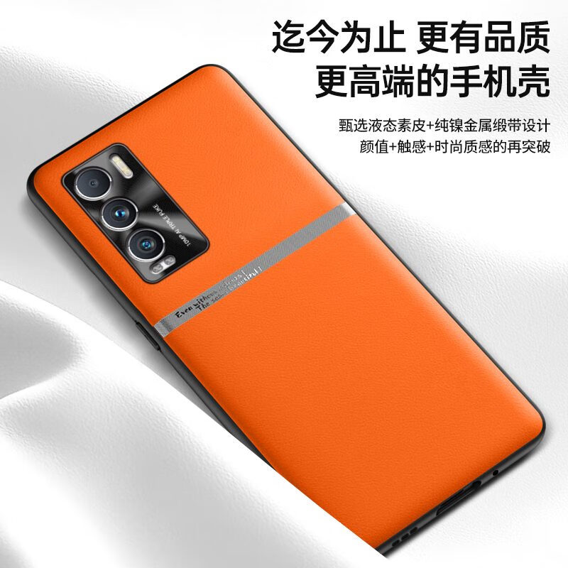 甄沛适用真我GT探索版手机壳肤感realmegt gt大师gt探索版realme手机 活力橙 realme真我GT大师探索版