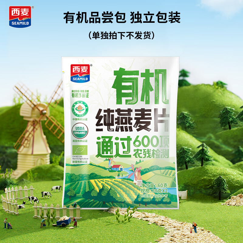 �����л�����Ƭ1050g ��ʳӪ����ͳ���������ʳ��ά�ߵ��� 60g*1�� 5.08Ԫ