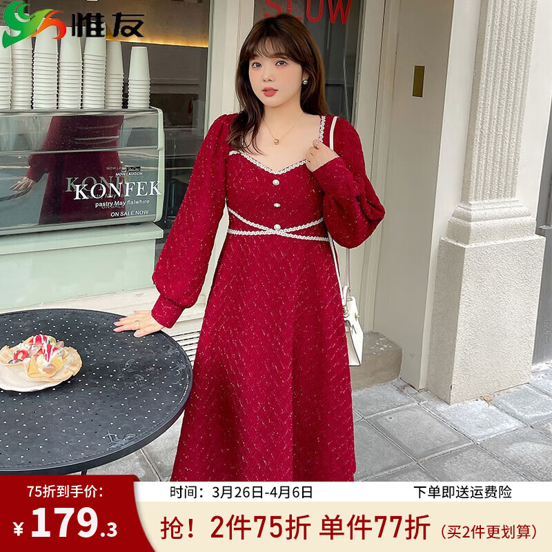 惟友大碼女裝連衣裙胖妹妹冬裝胖mm200斤氣質(zhì)新年裝顯瘦裙 紅色 2XL 建議140-160斤