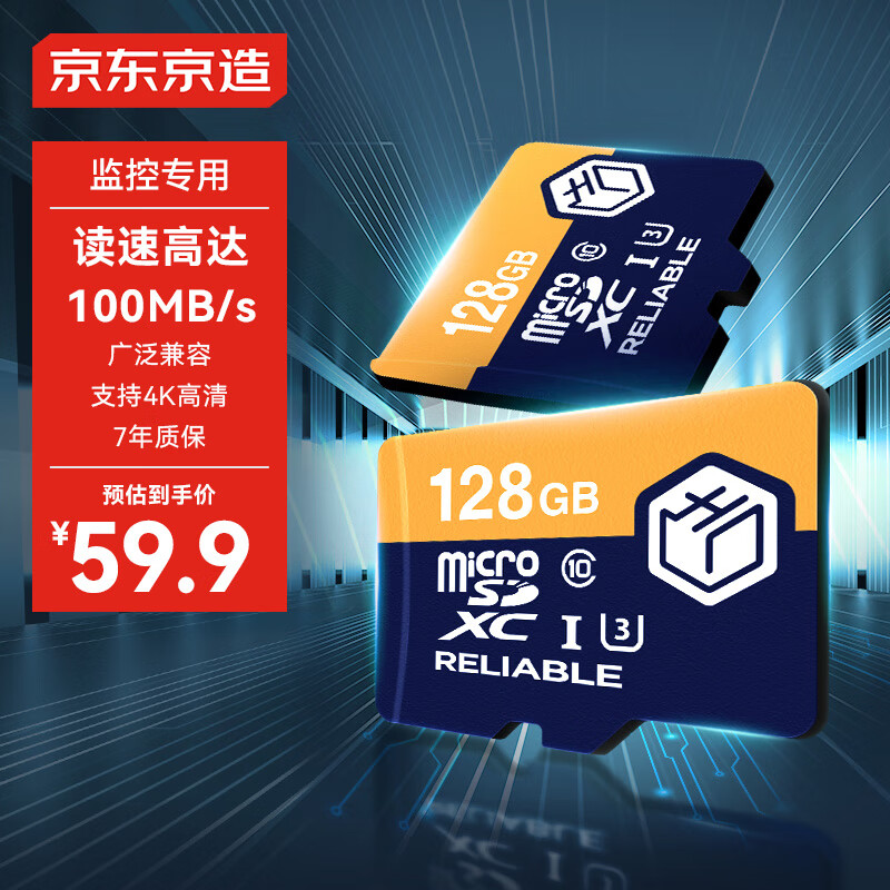 ��������128GB TF��MicroSD���洢��U3 C10 A1 V30 4K ���ٿ��г���¼��&�������ͷ�ֻ��ڴ濨