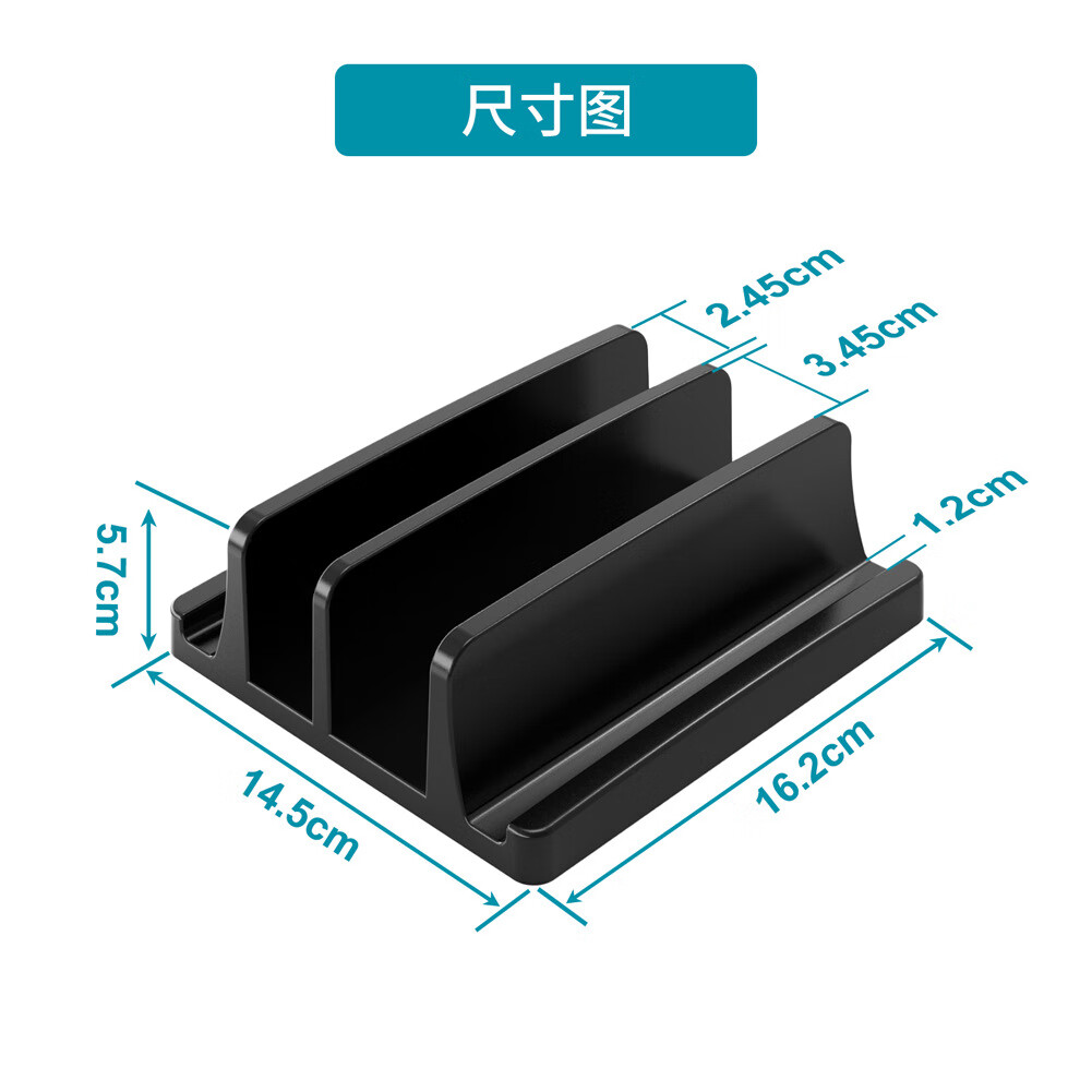 【严选百货】笔记本立式支架桌面收纳MacBook电脑手机平板置物增 KM23-笔记本支架双槽(一个)