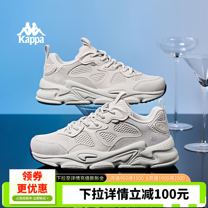 KAPPA卡帕男鞋厚底运动老爹鞋子男2025春季新款百搭休闲鞋透气软底跑鞋 麦芽米粽 39