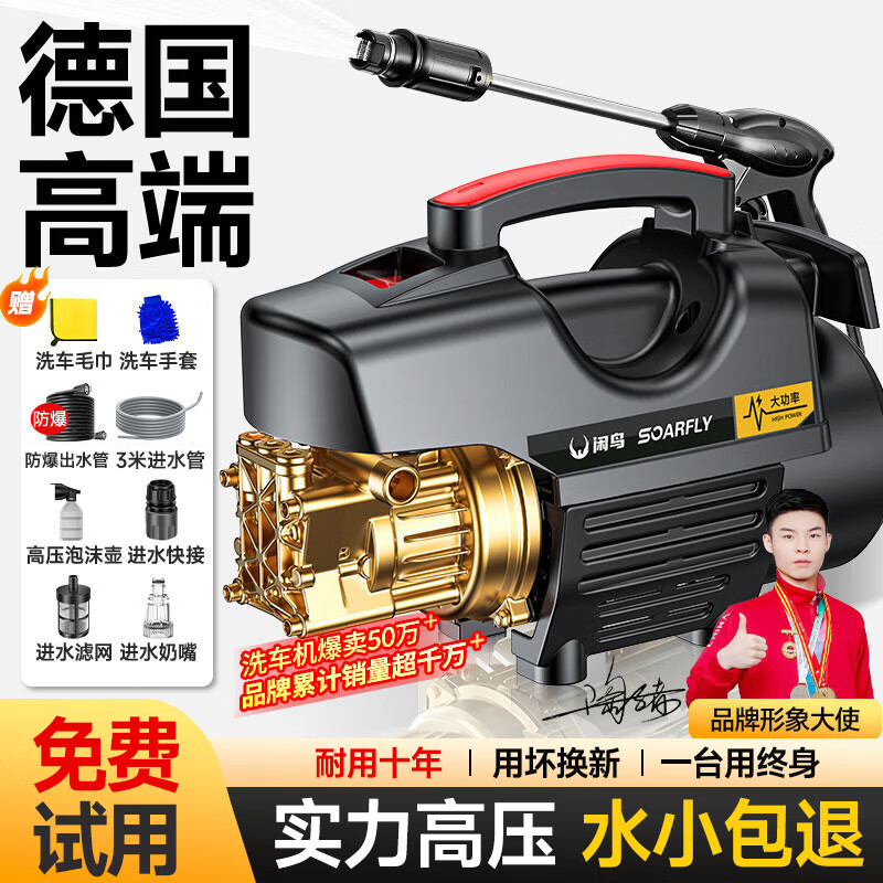 ¹220VƷʸѹϴϴϴˮǹˢô 4800W ѡˮǹ+13׷+ ѹò紿ͭʸѹϴˮǹǿϴػ 277Ԫ