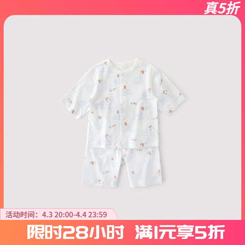 ����С����BALIPIG����ͯ˯��Ӥ�׶��ļ�����7������ͯ�����·�Ů ��ɫ����� 100cm