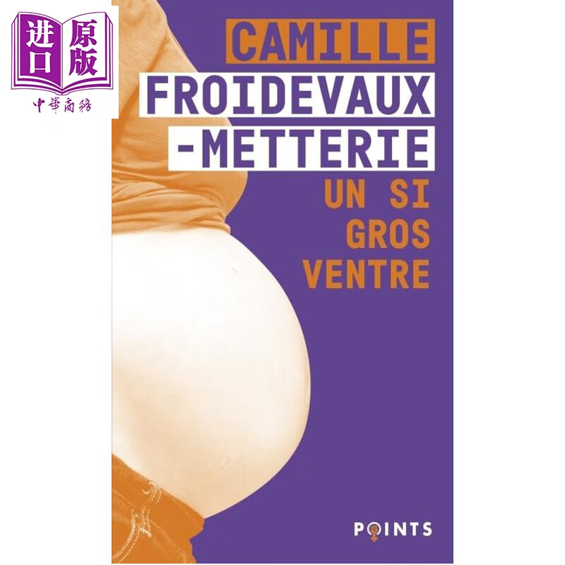 预售 【法文版】哲学杂志系列 女性角落 大肚子女人 Un si gros ventre 法文原版 Camille Froidevaux Metterie 健康