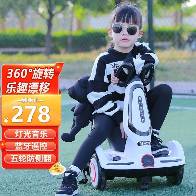 儿童电动车历史价格查找|儿童电动车价格比较