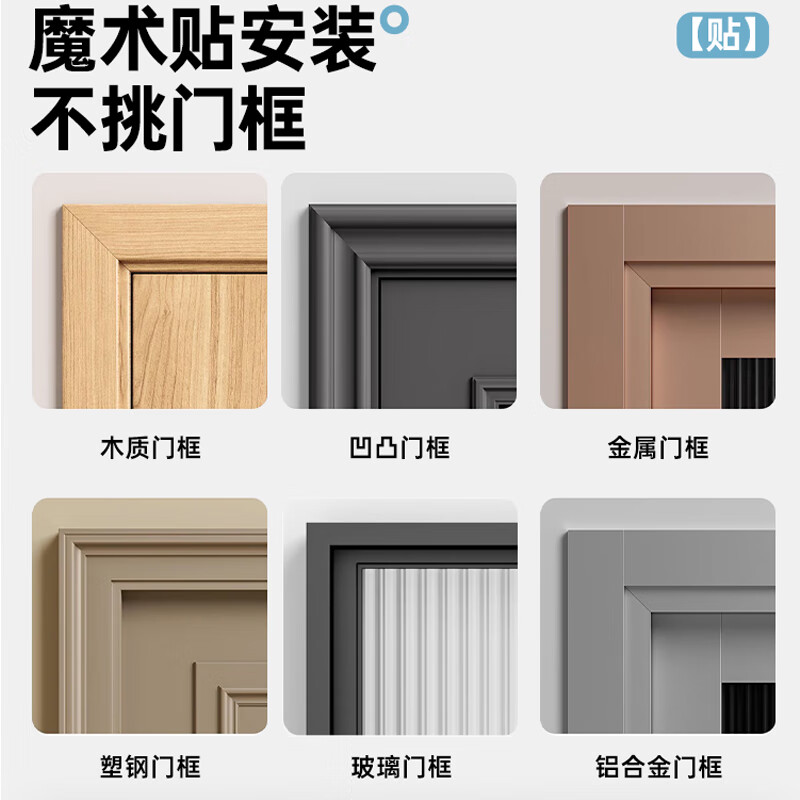 紫归金刚网防蚊门帘全磁吸家用大门入户门防蚊虫2026新款纱门防蚊隐形 【全磁条】金刚网条纹银灰 90cm*190cm 金刚网