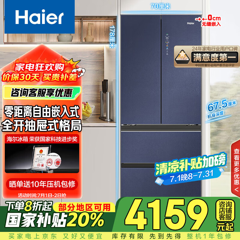 ���� ���ű��� BCD-410WLHFD4DB1U1 410L