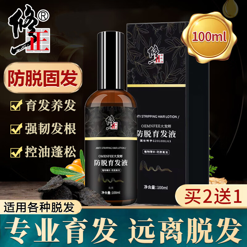 京东营养水历史价格查询|营养水价格历史