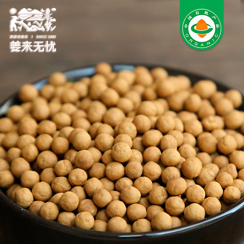 姜来无忧姜丸有机食用云南罗平小黄姜高浓度熟姜粉丸原始点姜丸粒 100g一瓶