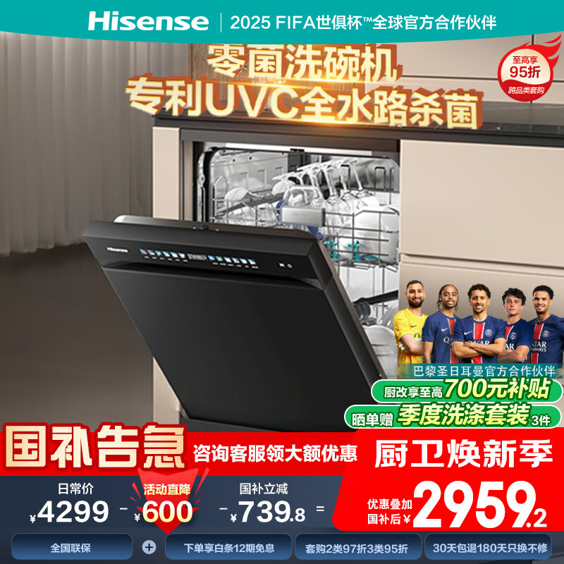 ���� Ƕ��ʽϴ��� WQ16-C507iPlus 16��