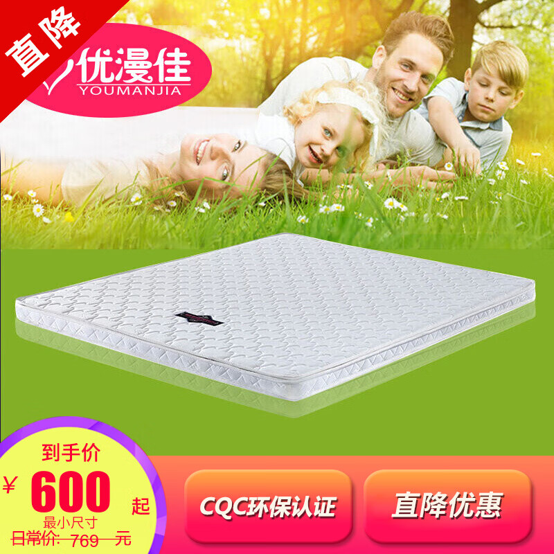 儿童床垫商品历史价格查询|儿童床垫价格历史