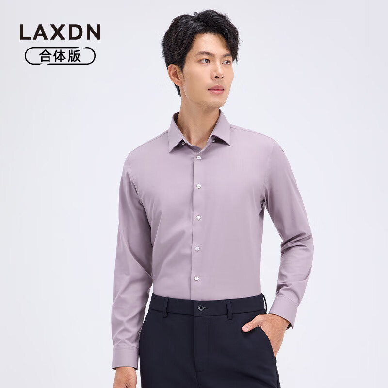 莱克斯顿长袖衬衫男三防面料抑菌防螨抗皱商务职业装休闲衬衣男 浅红 XL
