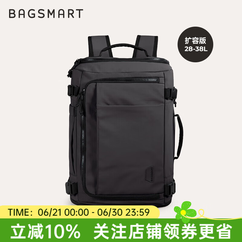 BAGSMART双肩包随行仓背包男士旅行出差大容量多功能商务休闲书包电脑包女 经典黑（扩容版 38L）
