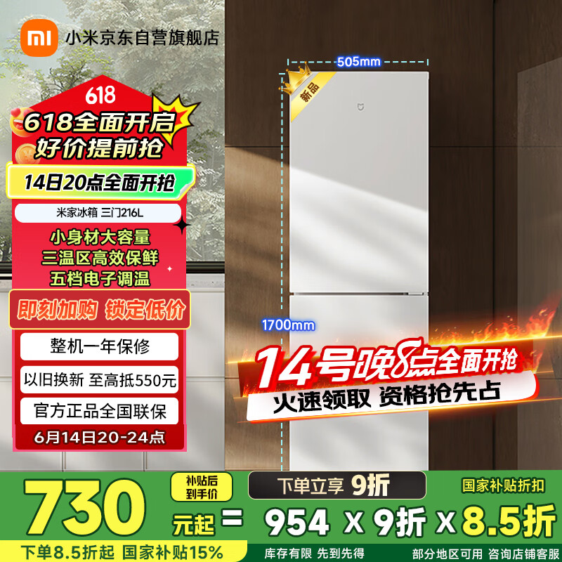 С�� ���ű��� BCD-216MDM02 216��