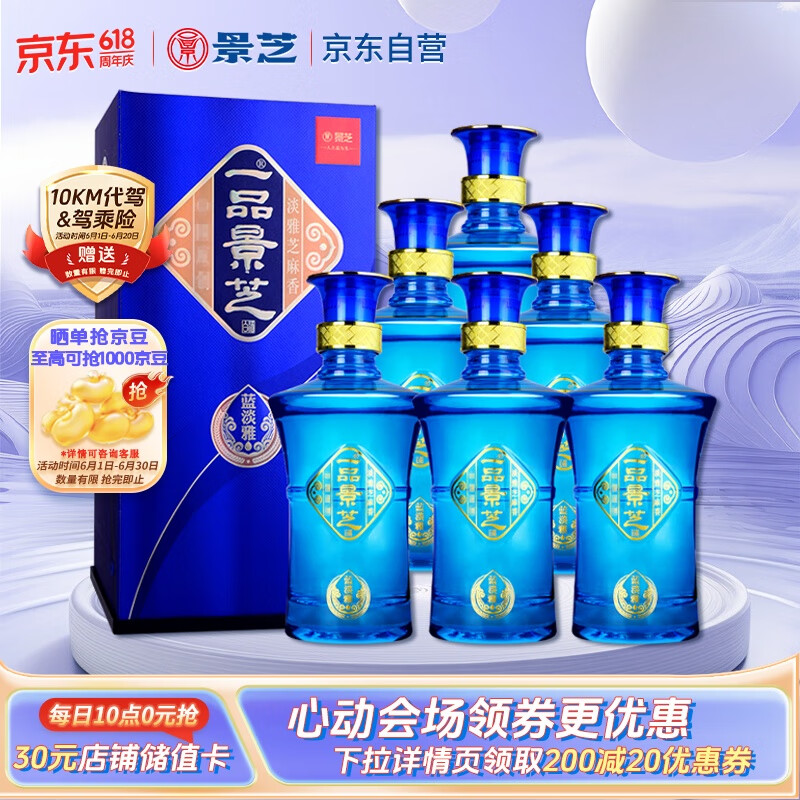 ��֥ ������ 52��֥�����Ͱ׾� 500ml 6ƿ