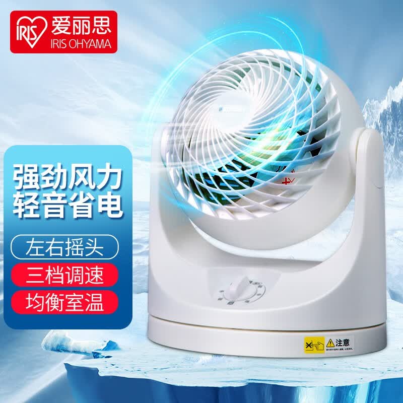爱丽思空气循环扇MKM18机械摇头款 89元，爱丽思FCA22除螨仪 315元 - 86线报