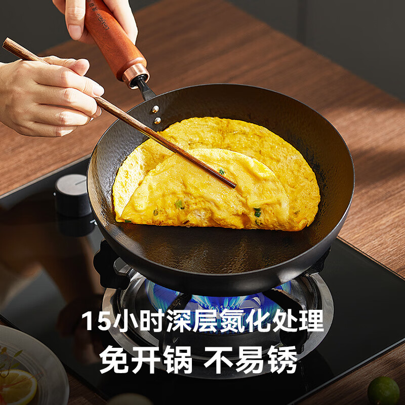 LINKFAIR1-3人锤纹铁锅炒菜锅24cm小尺寸家用精铁锅无涂层免开锅 24CM无涂层铁炒锅 24cm