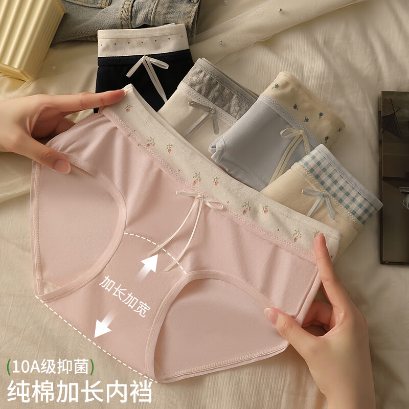 雅鹿内裤女纯棉10A级抗菌棉质裆夏季中腰2025新款女士三角短裤头 粉色+奶黄+浅蓝 3XL （建议体重170-200斤）