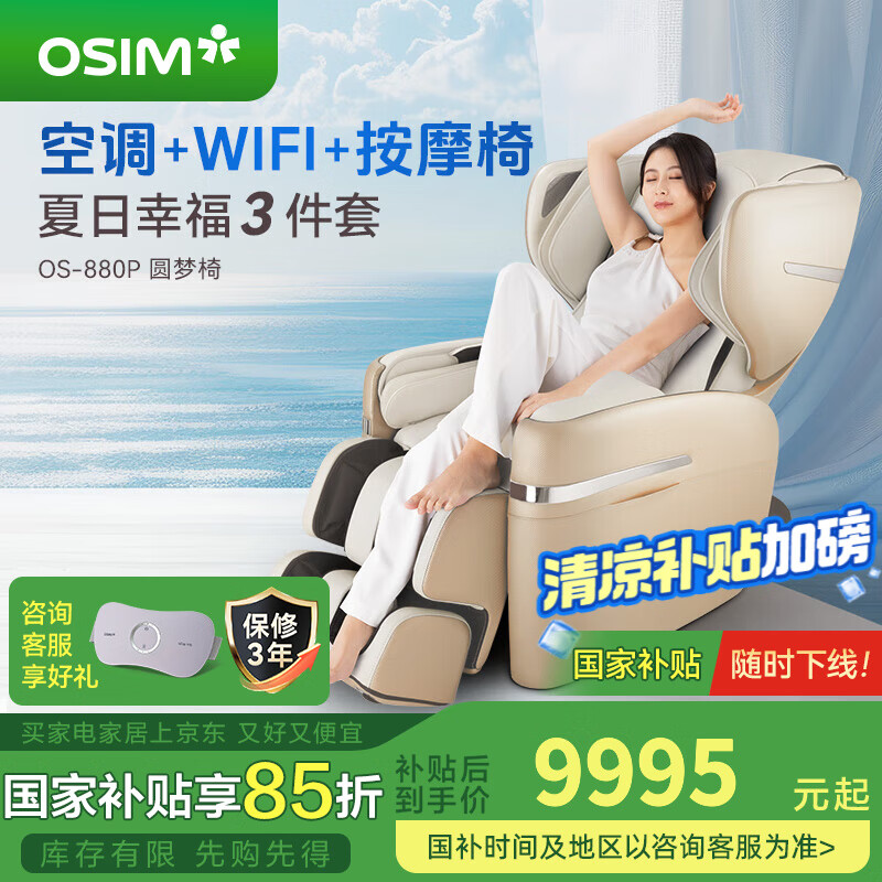 ��ʤ ��Ħ�� OS-880P �Ĺ�˫о