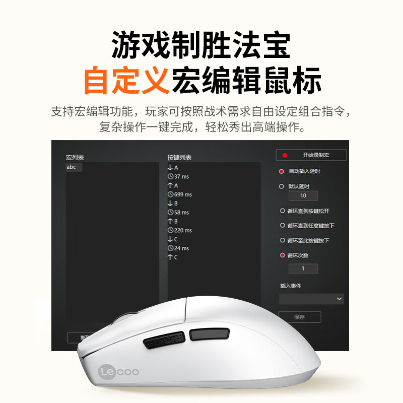 联想（Lenovo）来酷MG201无线蓝牙有线三模鼠标 轻量化电竞游戏鼠标 400mHA电池长时间续航电脑办公鼠标 白色