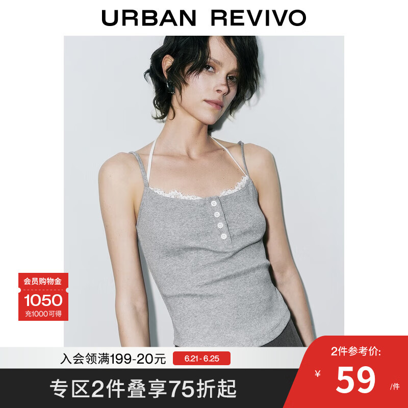 UR2025春季新款女装芭蕾风拼接蕾丝挂脖吊带背心UWM450080 浅灰花灰 M