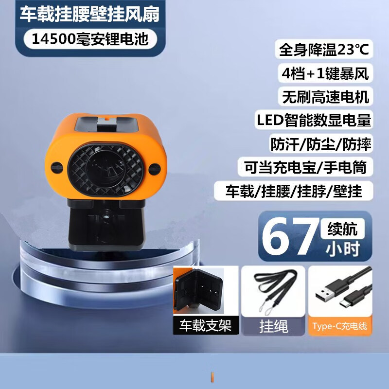 ���س��س����ȱ�Яʽ��֧�ܳ��ڽ�������usb�������ļ����������С�γ���������仧�⾲������ ��ɫح������ڡ�����֧��+����+ 14500mAh