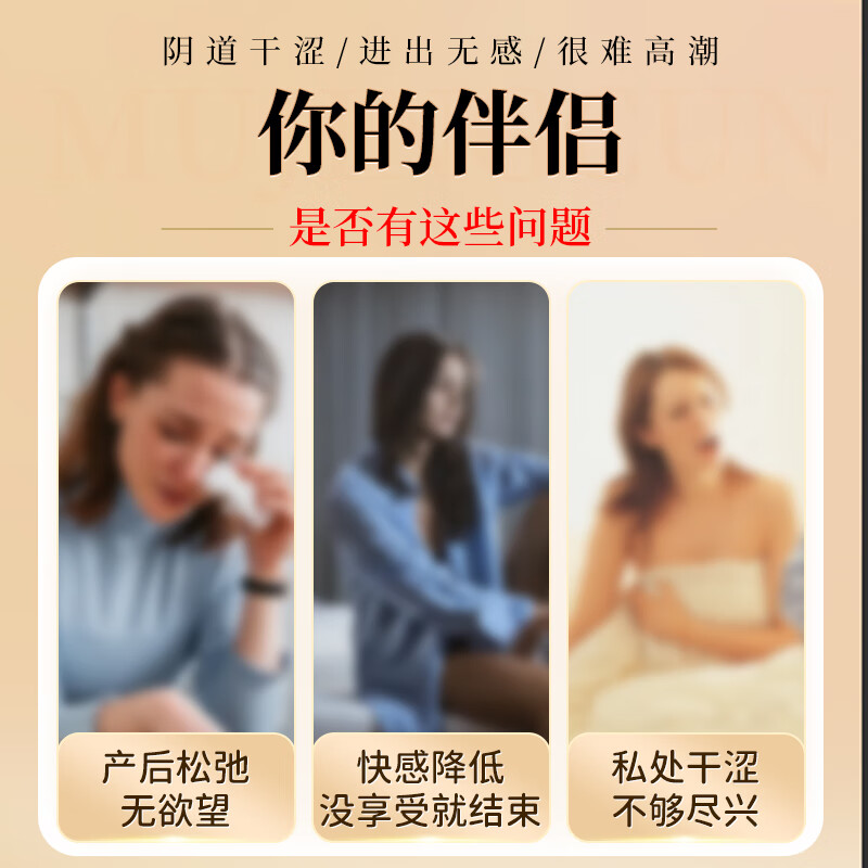 木井村人参促潮液快感增强高潮液成人房事免洗可舔润滑喷剂私情趣性用品 【激发敏感度】阴道更紧致释放女性自然天性