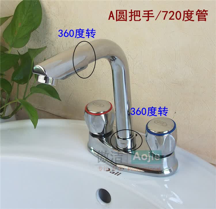 仁聚益双把双孔面盆冷热水龙头 三孔洗手脸池台下盆混水阀带提拉孔 a