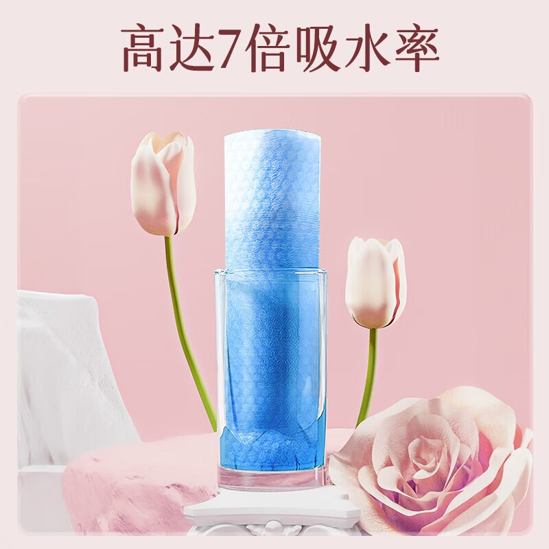 棉柔世家(FulCotton)一次性洗脸柔巾 家庭装悬挂抽取式加大加厚珍珠纹卸妆擦洗干湿巾 【粉红兔】100抽*4包