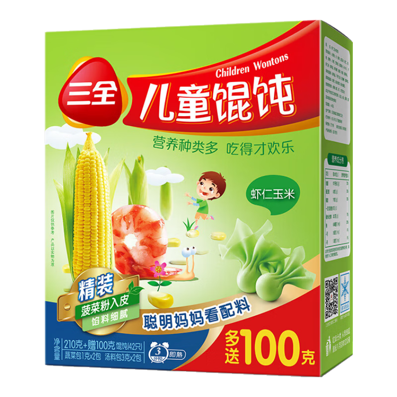 ȫͯ  ̱Ƥ  Ϻڽʳ Ϻ 310g/42ֻ 21.8Ԫ