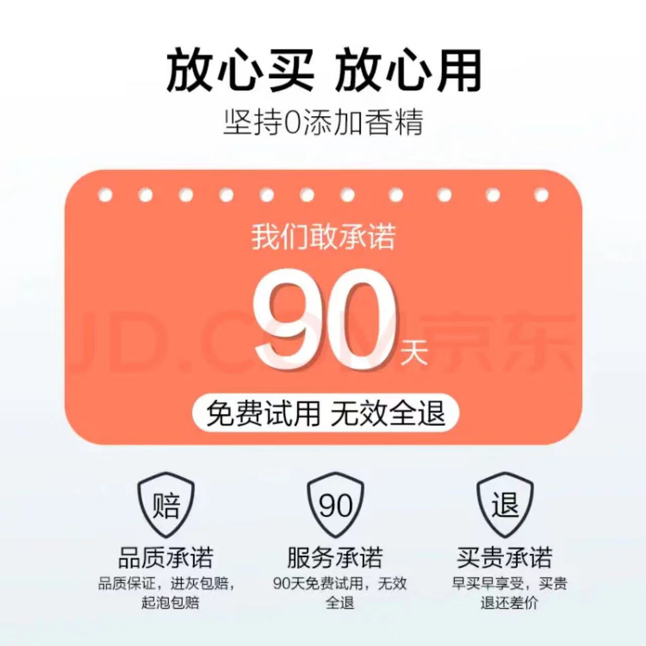 驻美堂去狐臭腋下腋臭止汗露香无痕除臭液净味水宝妈女士喷雾剂祛孤异味 宝妈女士专用单盒30ml