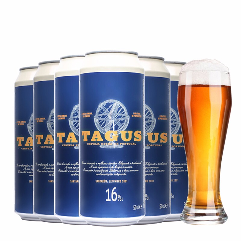 泰谷高度啤酒 泰谷西班牙进口啤酒 16度烈性啤酒500ml 500ml 6罐