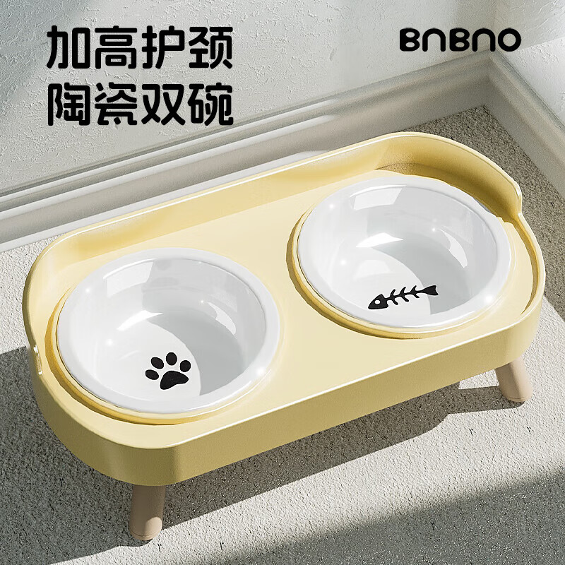 BNBNO猫碗狗碗陶瓷猫狗食盆猫咪饭碗喝水碗粮碗双碗不易打翻宠物碗护颈