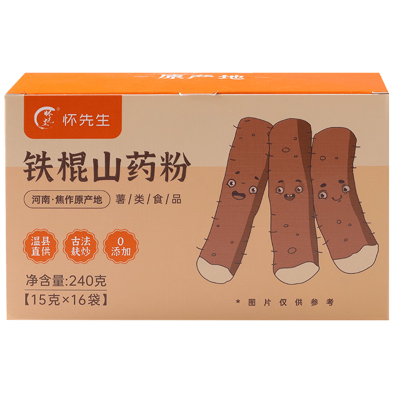 ������  ���ڴ�����ɽҩ��  ���Ͻ������ػ�ɽҩ�۳�����    һ��16�� 33.92Ԫ(������)