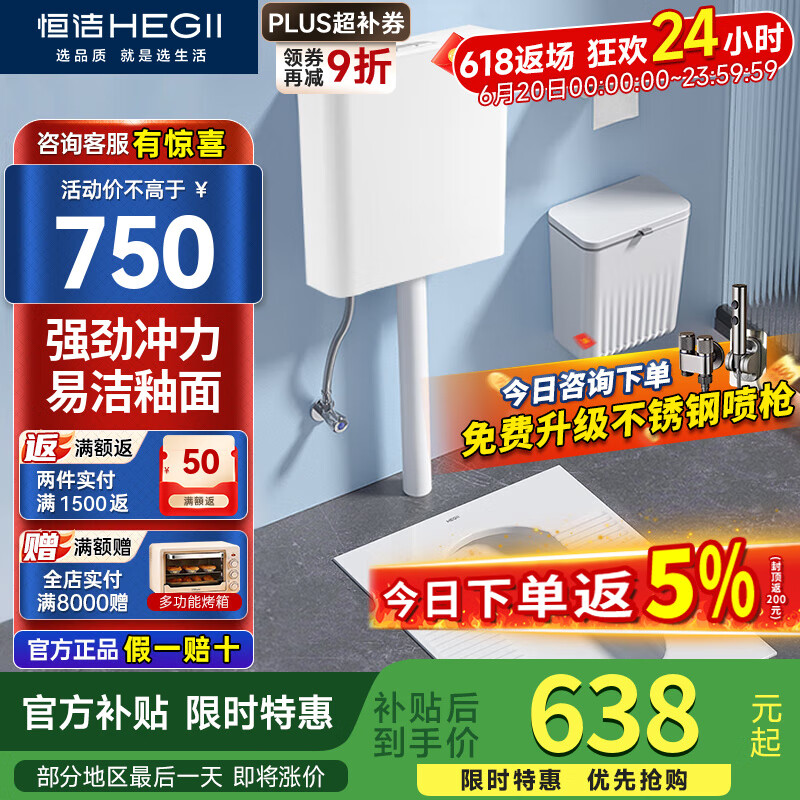  ױˮ 3026 3026B638Ԫ
