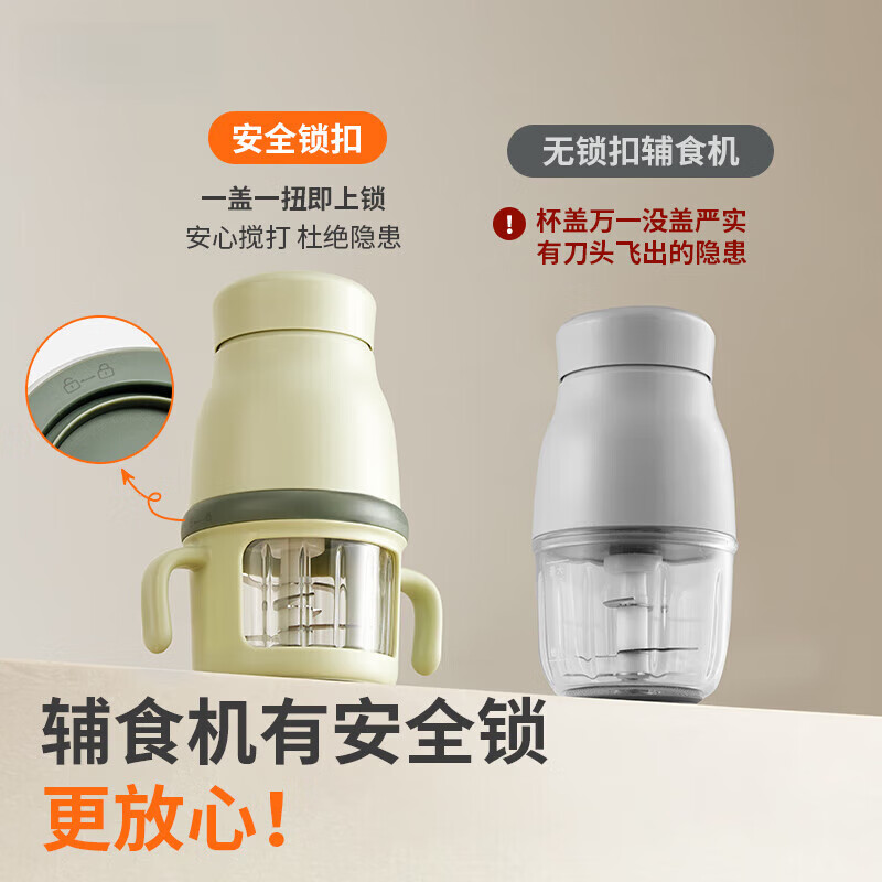 煦凛日本婴儿辅食机打泥机婴儿专用小型多功能幼儿搅拌食物研磨米糊机 【青莲绿】316不锈钢8刀头+单杯