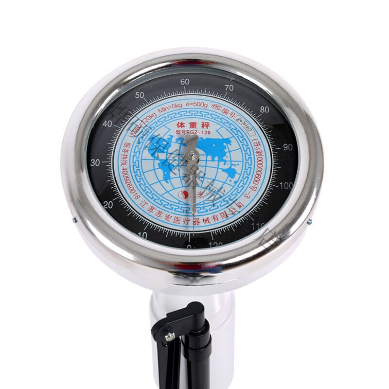 苏宏 身高体重秤健康秤人体称医用秤体检机械药店用学校用 身高坐高计