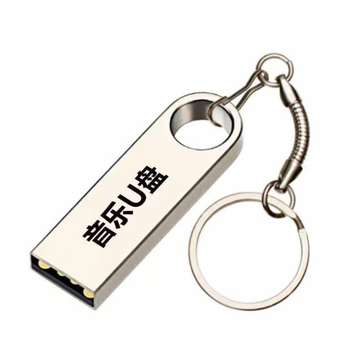 纯轻音乐车载u盘古筝钢琴曲电子琴抖音流行歌曲休闲养心酒店大堂 G精选流行歌曲纯音乐700首无损