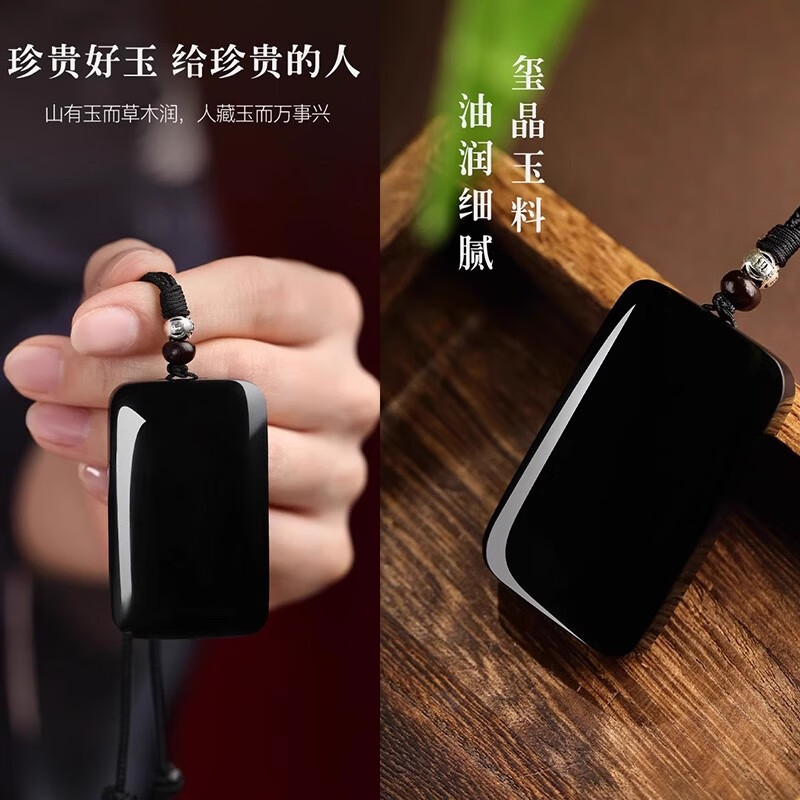 古甄轩天然和田玉墨玉平安无事牌吊坠男士项链玉佩挂坠定制刻字玉牌礼物