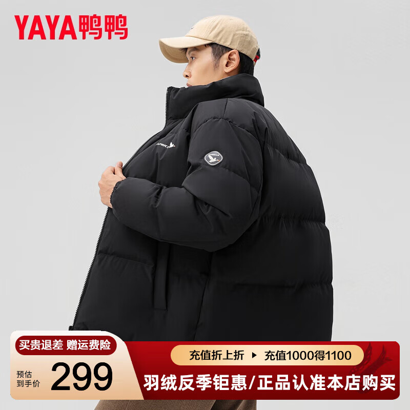 ѼѼ��YAYA�����޷���2025�����¿�����̿����мӺ�����������б�ůʱ������ ̿��ɫ 3XL (190)