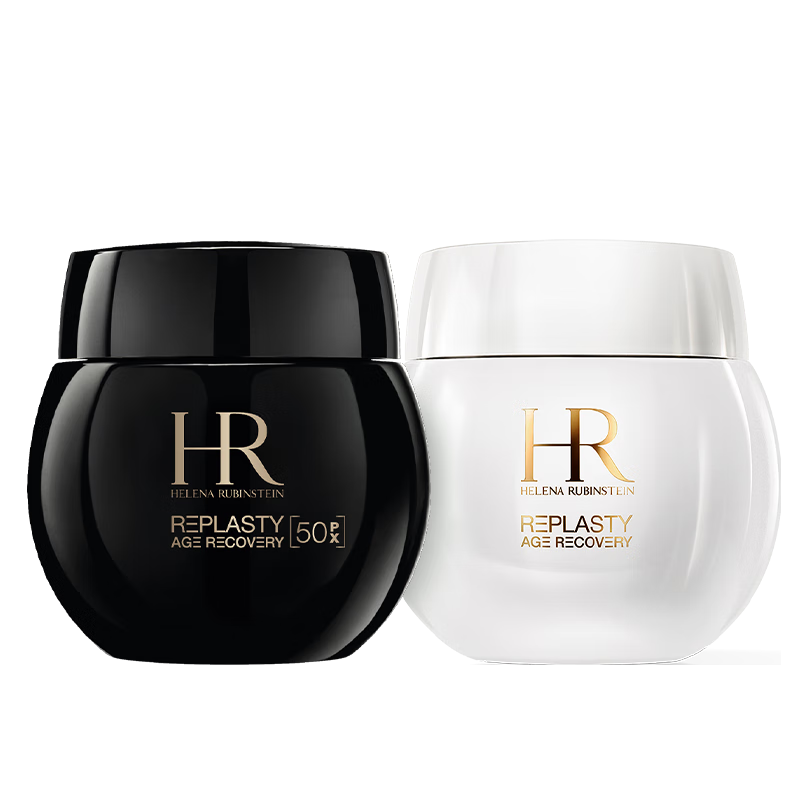 赫莲娜HR黑绷带50PX面霜15ml+白绷带15ml化妆品护肤品送女友生日礼物