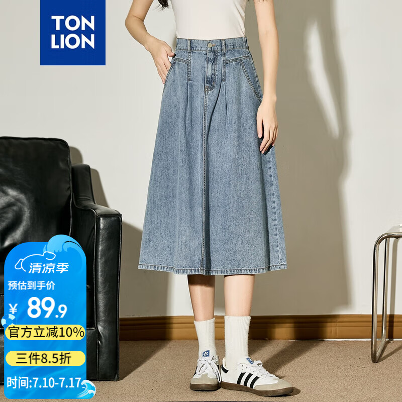 唐獅（TonLion）女高腰牛仔a字傘裙半身中長裙 淺牛仔藍 S 