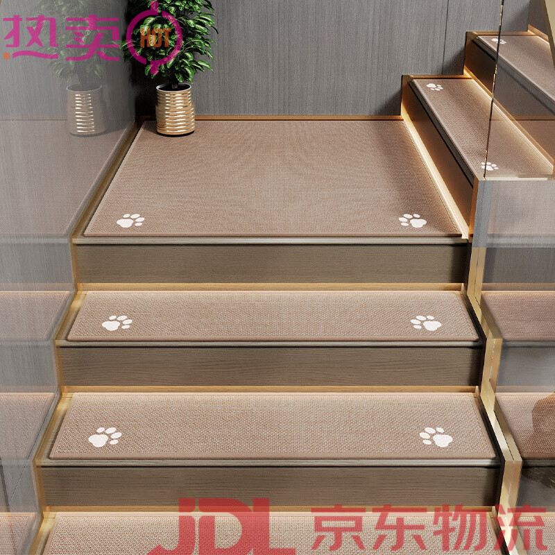 七七家樓梯踏步墊家用防滑墊臺階墊子室內(nèi)樓梯腳墊子靜音樓梯地毯 薩麗麻橡膠底-狗狗爪爪棕色 30cm*85cm 無折邊